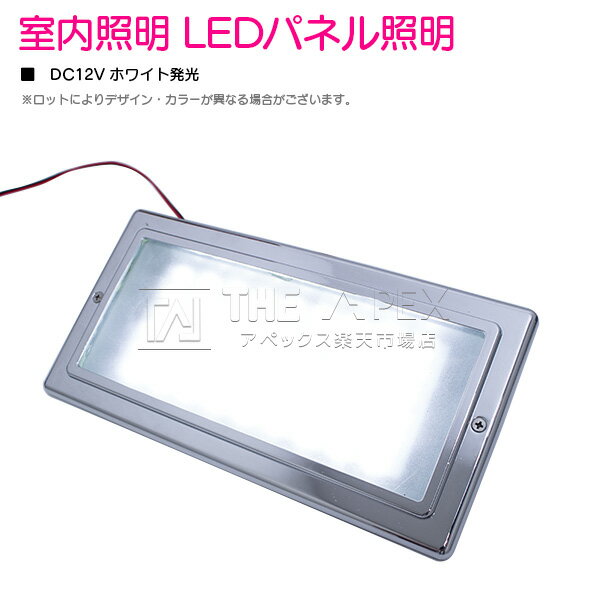 船用 室内照明 LED 電球 メッキ/シル