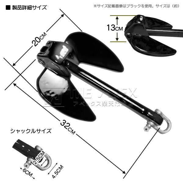 【セット】PVCアンカー4.5kg10LBブルー/青amp;のびのびアンカーロープグリーン/緑【伸縮アンカーロープ伸縮ロープPWCアンカー紐ひもボートアンカー係留おもり錘海水上オートバイ小型船舶船ボートジェットスキー碇船伸びる紐ロープ】