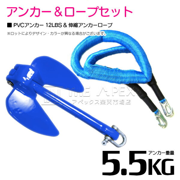 ڥåȡ PVC󥫡 5.5kg 12LB ֥롼/ & ΤӤΤӥ󥫡 ֥롼/ġ ̥󥫡 ̥ PWC󥫡 ɳ Ҥ...