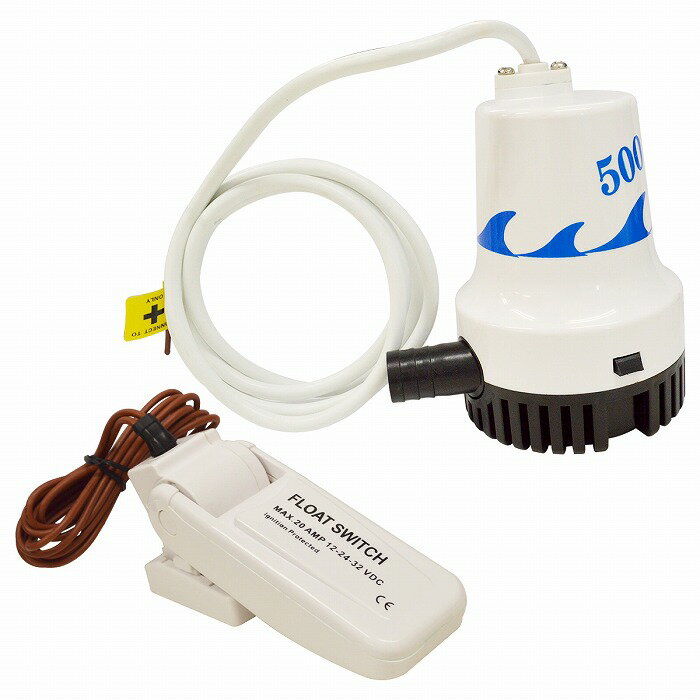 12v ビルジポンプ 500GPH ビルジスイッチ セット 水中 排水 ポンプ フロートスイッチ 自動排水 海水 淡..