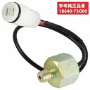 スズキ ノックセンサー 18640-73G00 カプチーノ EA21R アルト HA11S HA21S HB21S ジムニー JA12W JA22W(2)