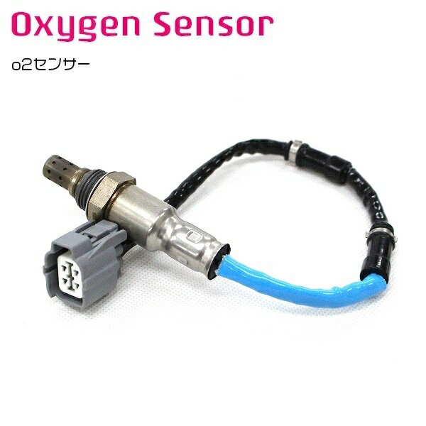 オーツーセンサー ストリーム RN3 36531-PNC-004 ポン付 ラムダセンサー O2センサー