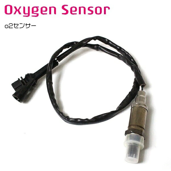 オーツーセンサー 22690-VX000 ポン付 ラムダセンサー O2センサー 日産
