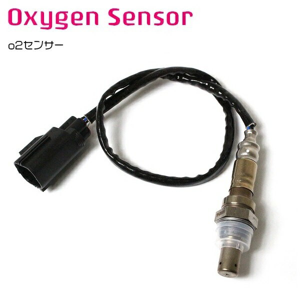 オーツーセンサー ボルボ S80 9202309 30713864 13626 15057 15558 9125583 ポン付 ラムダセンサー O2センサー