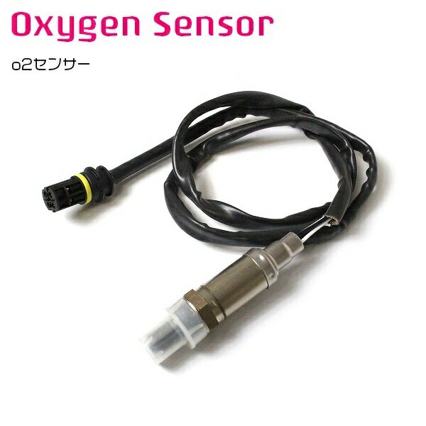 オーツーセンサー BMW E39 528i 11781437586 0258005177 ポン付 ラムダセンサー O2センサー