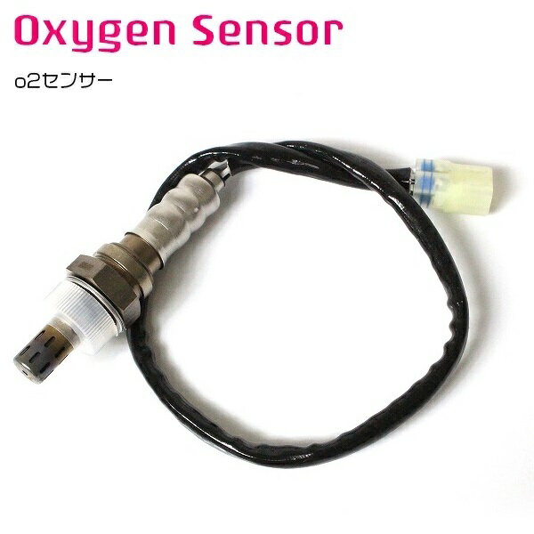 オーツーセンサー エヴリィ エブリー エブリィ DA64V リア ノンターボ 18213-68H10 ポン付 ラムダセンサー O2センサー