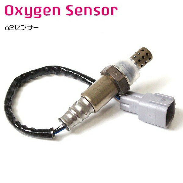 オーツーセンサー ハイゼットトラック S201P S211P S201C S211C エキパイ側 89465-B5041 ポン付 ラムダセンサー O2センサー