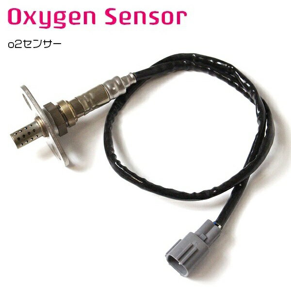 オーツーセンサー エスティマ TCR20W TCR21W 2TZFE 89465-29675 ポン付 ラムダセンサー O2センサー