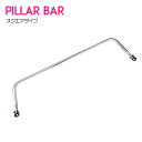 ステップワゴン/スパーダ RP1 RP2 RP3 RP4 RP5 車種専用設計 リアピラーバー 【スクエアタイプ】 タワーバー 剛性アップ ピラーバー リヤ シートベルト ロールバー