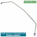 ヴォクシー ノア エスクァイア ZWR80/ZWR85/ZRR80/ZRR85 スクエアタイプ リア リヤ ピラーバー タワーバー ロールバー 80