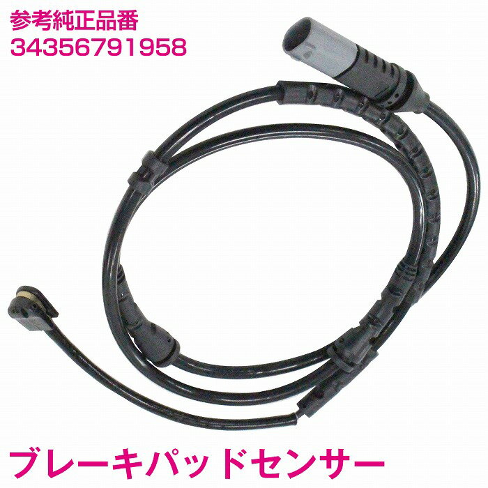 �֥졼���ѥåɥ��󥵡� BMW F01 F02 F03 F04 ActiveHybrid 750i 760i �ե������ 1�� 34356791958 �ǥ������ѥåɥ��󥵡�