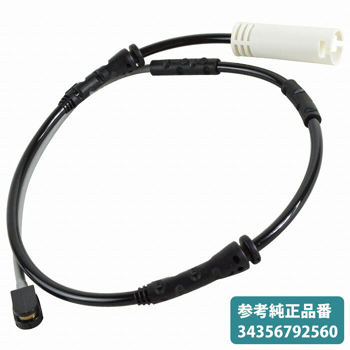 ブレーキパッドセンサー BMW E91 320xd 325d 330d フロント用 1本 34356792560 ディスクパッドセンサー