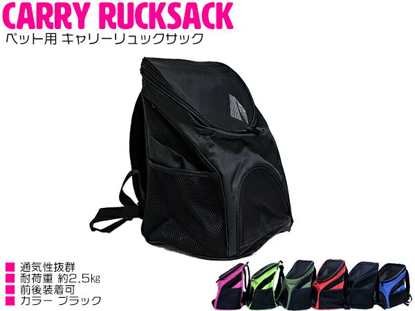 zx-akf-ruck-pet_1.jpg