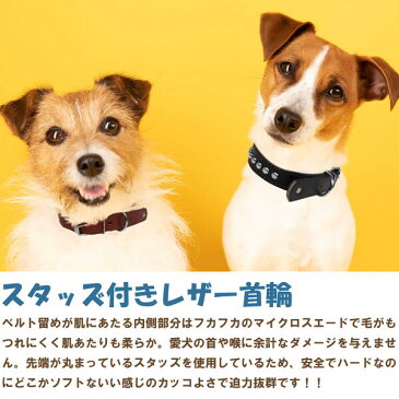 犬用首輪 Mサイズ 首回り：41.3〜53cm 幅：3cm ブラウン/茶色 【レザー素材 合皮 中型犬用 大型犬用】