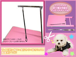高さ2段階調整 折りたたみ ペット用品 トリミングテーブル 折り畳み式 小型犬用 中型犬用 デザイン タイプa 肉球デザイン その他 足跡柄 トリミング台 グルーミングテーブル 折り畳み式 爪切り カット ペット手入れ トリマー シャンプー ブロー ブラッシング ペット 高さ2段階調整 折りたたみ ペット用品 トリミングテーブル 折り畳み式 小型犬用 中型犬用 デザイン タイプa 肉球デザイン その他 足跡柄 トリミング台 グルーミングテーブル 折り畳み式 爪切り カット ペット手入れ トリマー シャンプー ブロー ブラッシング ペット