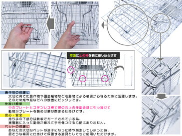 小動物用 アニマルキャッチャー Mサイズ 野生動物 保護 捕獲 小動物キャッチャー 組立簡単 【迷子 脱走 地域猫 去勢 畑 農作物 園芸植物 害獣 アニマルトラップ トラップゲージ 捕獲器 保護器 ばね式 折りたたみ 組立て式】