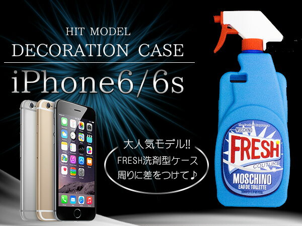 iPhoneケース iPhone6/6s iP...の紹介画像2