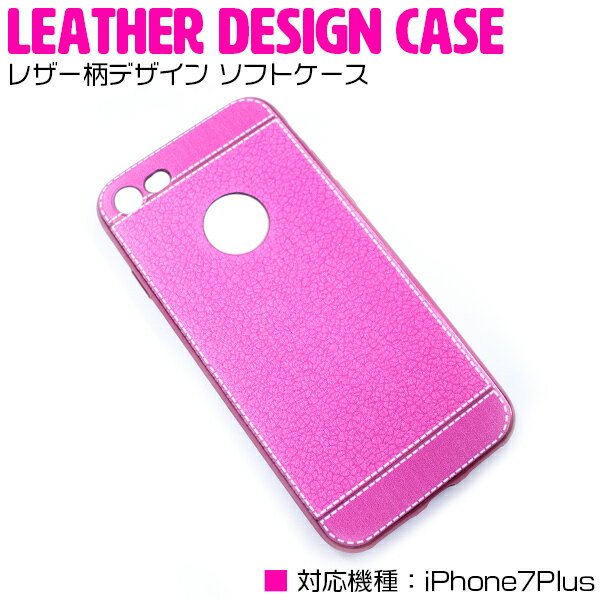 iPhone 6plus デコケース ピンク デコケース iPhone6 plus ピンク デコケース iPhone6 plus ピンク