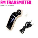 FMトランスミッター Bluetooth ワイヤレス式 ハンズフリー 通話 無線 12V/24V ゴールド 【USBポート USB車載充電機能搭載 USBメモリ対応 microSD AUX ステレオヘッドホン イヤホン FM トランスミッター カーステレオ スピーカー オーディオ iPhone Android スマホ】