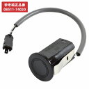 トヨタ パーキングセンサー プリウス ZVW30 プリウスα ZVW40 ウィッシュ ZGE20W コーナーセンサー 08511-74020 prius 30/40