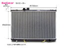 新品 クラウン JZS151 JZS153 JZS155 A/T ラジエーター 16400-46360 16400-46361 AT ラジエター