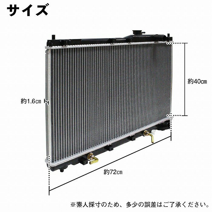 半年保証 キャップ付 ステップワゴン AT RF1 RF2 B20B エンジン 19010-P3G-901 19010-P3G-902 ラジエター ラジエーター