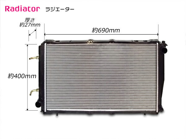 新品 レガシー レガシィ BF5 BG5 ターボ AT ラジエーター 45111AA230 ラジエター ラジエータ BC5 BD5