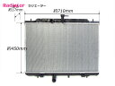 新品 ラジエーター 日産 エクストレイル CVT AT MT CBA-TNT31 DBA-NT31 DBA-T31 MR20DE QR25DE 21400-JG000 21400-JG300