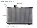 新品 NOAHノア AZR60G AZR65G AT ラジエーター 16400-28360 16400-37220 ラジエター ラジエータ トヨタ