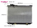 新品 クラウン JZS130 JZS131 AT ラジエーター ラジエター 16400-46130 16400-46520 ラジエータ