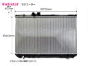 新品 チェイサー ツアラー JZX100 MT ラジエーター ラジエター 16400-46480 ラジエータ トヨタ 社外