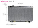 新品 アリスト JZS160 ノンターボ AT ラジエーター 16400-46570 ラジエター ラジエータ トヨタ