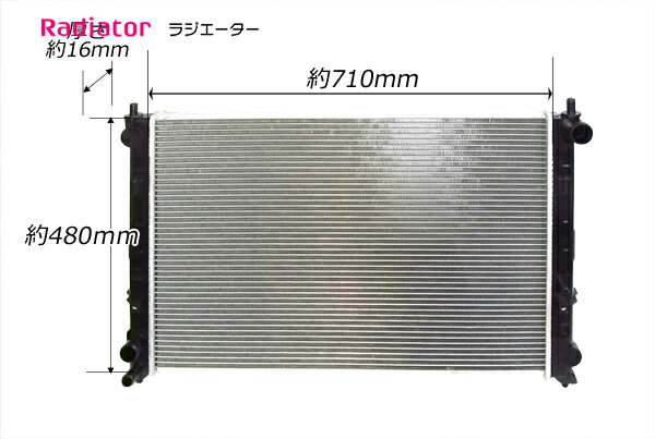 新品 MPV LW5W AT ラジエーター GY01-15-200 ラジエター GY01-15-200B GY01-15-200C GY01-15-200D