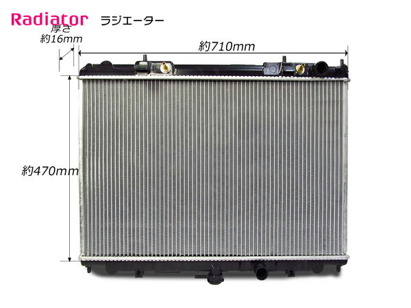 新仕様 新品 エクストレイル Nt30 T30 A T ラジエーター At ラジエター 8h303 9h300 欠品中入荷次第発送 車用品車用品 バイク用品 Sousaguerra Com Br 新仕様 新品 エクストレイル Nt30 T30 A T ラジエーター At ラジエター 8h303 9h300 欠品中入荷次第発送 車用品車用品 バイク用品 Sousaguerra Com Br