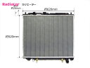 新品▼ パジェロ V46W V26WG V46V V26W V46WG AT ラジエーター MB890955 MR340051 ラジエター ラジエータ