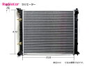 新品 フェアレディZ Z32 CZ32/GCZ32 AT ターボ ラジエーター 21460-40P00 ラジエター ラジエータ