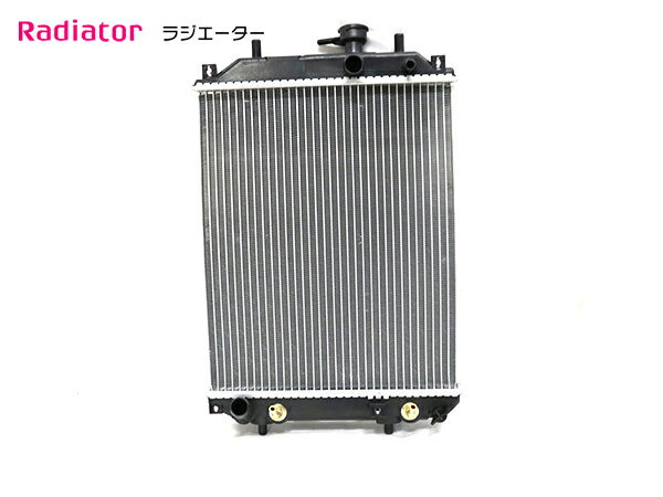 ラジエーター ラジエター ダイハツ L350S L360S タント AT ターボ用 平成15年11月〜平成19年11月 16400-B2030 16400-B2090