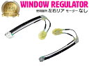 【左右セット】 BMW E39 5シリーズ 520d 520i 523i 525d 525i 528i 530d 530i 535i 540i M5 パワーウイ...