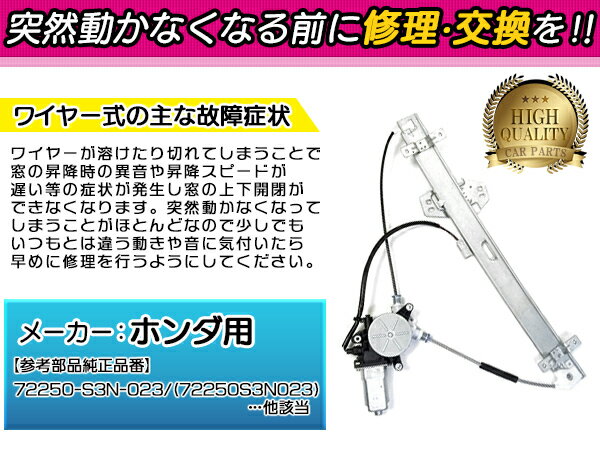 �ۥ�� ���ǥå��� RA6/RA7/RA8/RA9 ������ɥ��쥮��졼���� ���ե���� �ڥ⡼�����դ��� 1�� 72250-S3N-023 (72250S3N023) ������ɥ��쥮��졼���� �쥮��쥿��