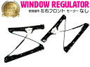 BMW E90/E91 3シリーズ 320i 323i 325i 328i 330i 335i M3/ 318i 320i 323i 325i 330i 335...