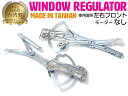 【左右セット】 ベンツ W163 ML320/ML350/ML430/ML500/ML55AMG パワーウインドウレギュレーターフロント 【モーター無し】 16...