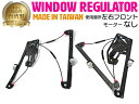 【左右セット】 BMW E38 730i/735i/740i/740iL/750i/750iL パワーウインドウレギュレーターフロント 【モーター無し】 513...