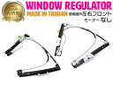 【左右セット】 BMW MINI R50 / R52 / R53 パワーウインドウレギュレーターフロント 【モーター無し】 51337039452 513370...