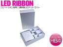 ヒートリボン採用! CREE製 LED ヘッドライト HB4 4800lm/6000K 12V/24V ホワイト 40w 【クリー ファンレス 一体型 オールイ...