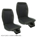※お得 運転席&助手席セット クールカーシート クールシート...