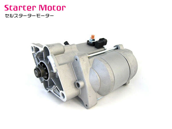 新品 コア返却不要 トヨタ AE82 スプリンター スターター セルモーター 028000-9720 128000-2060 128000-2061 128000-4420 281000-2010