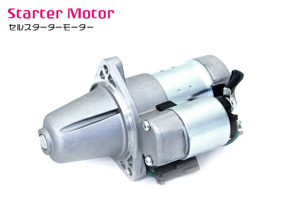 魅力的な 6ヶ月保証付き 新品 コア返却不要 日産 Hp11 Hnp11 プリメーラ スターター セルモーター 5j1 S114 818a 人気が高い Eyeafrica Tv