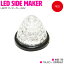 LED ɥޡ 24V 䥫å 16LED ꥢ 󥫡Ϣư å 1 ڥȥå 24V LEDɥޡ Хޡ 󥫡 󥫡 Ϣư 2ʳ 2way 16Ϣ ѡ ߥ͡  4t 10t 緿 ȥå ϩ ѡ