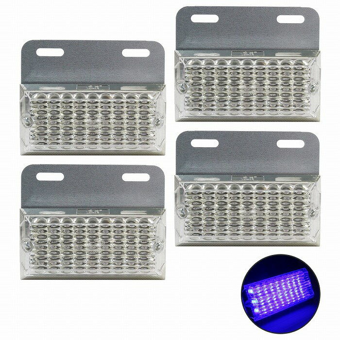 『4個 24V』『青/ブルー』角型 27発 LED サイドマーカー ステー付き マーカー ランプ トラック トレー..