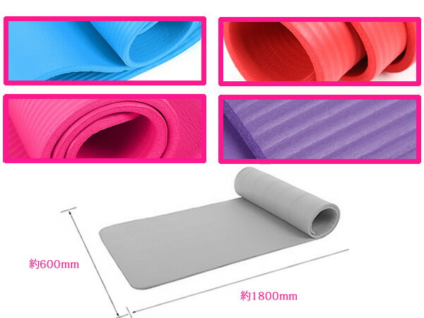 ※アウトレット品 ヨガマット 超極厚 10mm 低反発 ヨガ マット ロングサイズ 青/ブルー 【ヨガ ホットヨガ マタニティヨガ ピラティス ストレッチ 体幹 トレーニング 筋トレ エクササイズ ダイエット】格安セール情報　楽天　通販